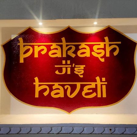 Prakash Ji'S Haveli -Luxurious Lakeside Retreat- Hotel Udaipur Bagian luar foto